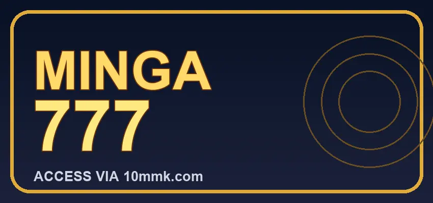 minga777 | အပတ်စဉ် အစီအစဉ်များ